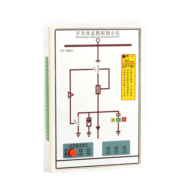 FIK8000開關狀態(tài)指示儀