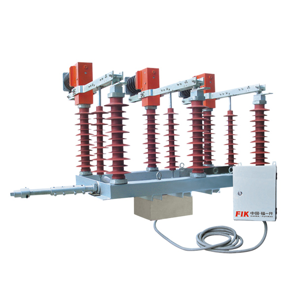 FZW□-40.5系列戶(hù)外高壓隔離真空負(fù)荷開(kāi)關(guān)